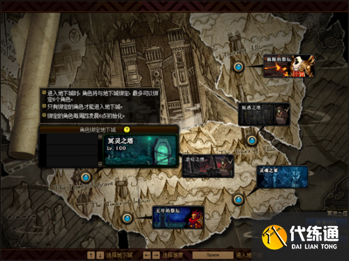 DNF4月22日更新内容一览 DNF4月22日更新内容一览