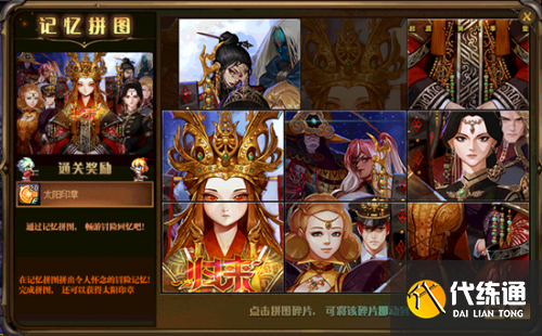 DNF4月22日更新内容汇总:魔枪三觉/五一礼包/奇迹缝纫机/强者之路 DNF4月22日更新内容一览