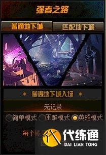 DNF4月22日更新内容汇总:魔枪三觉/五一礼包/奇迹缝纫机/强者之路 DNF4月22日更新内容一览