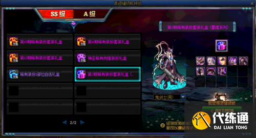 DNF4月22日更新内容汇总:魔枪三觉/五一礼包/奇迹缝纫机/强者之路 DNF4月22日更新内容一览