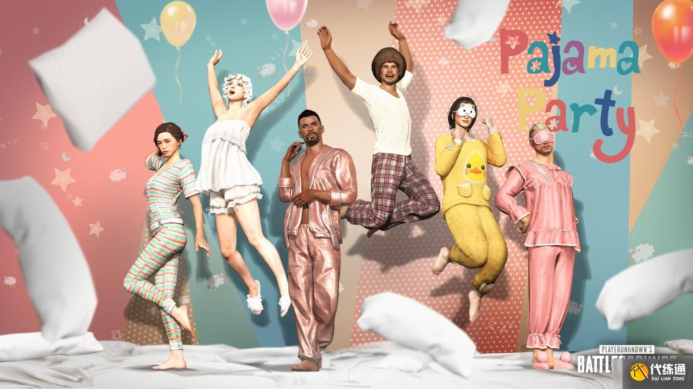 《绝地求生》11.2更新内容预览