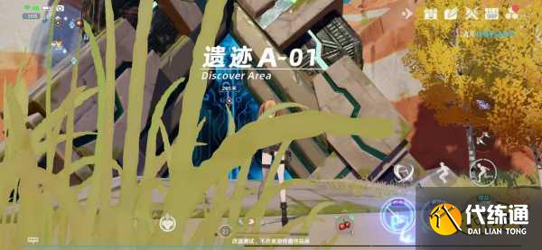 幻塔探索值该怎么提高