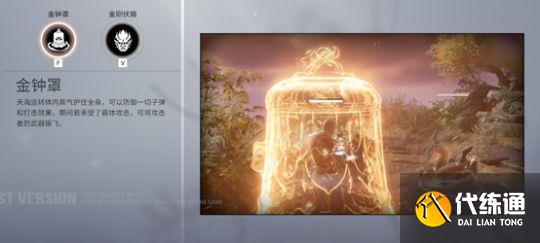 永劫无间复活方法教学_永劫无间复活方法攻略