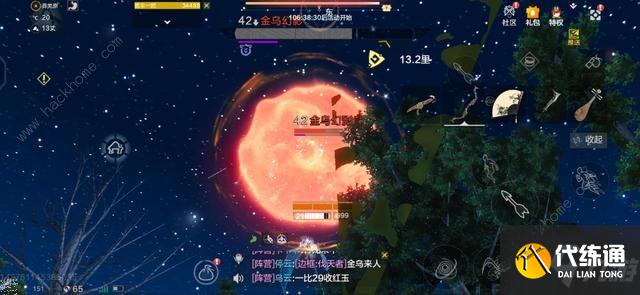 妄想山海金乌幻影怎么打