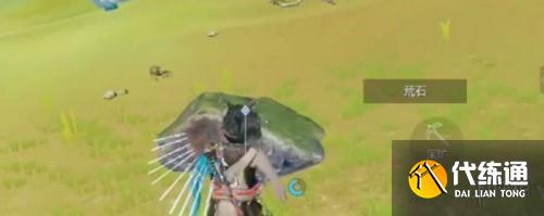 妄想山海驳杂矿材获取攻略