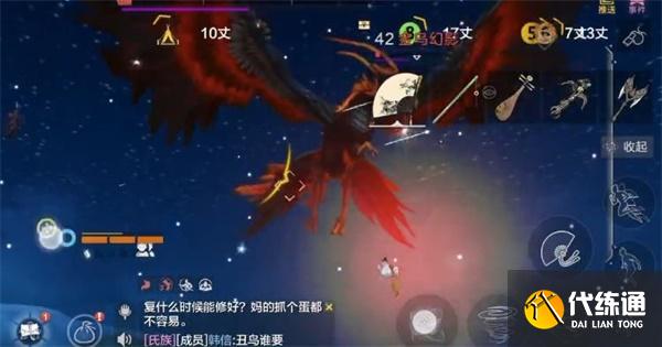 妄想山海金乌幻影有什么用