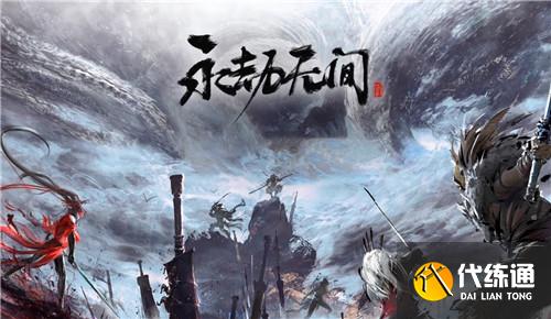 永劫无间土御门胡桃天赋加点攻略分享