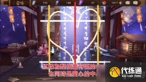 阴阳师2021年5月神秘图案是什么？五月神秘符咒画法分享