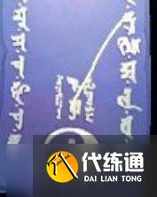 阴阳师2021年5月神秘图案是什么？五月神秘符咒画法分享