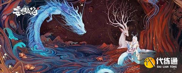 妄想山海万象令怎么获得