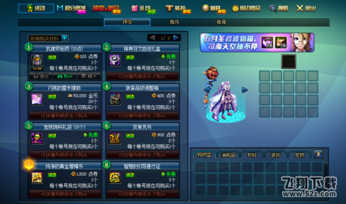 DNF趣味大寻宝活动攻略_DNF趣味大寻宝活动玩法详解