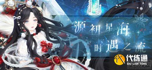 奇迹暖暖救世主的来信攻略 奇迹暖暖救世主的来信攻略