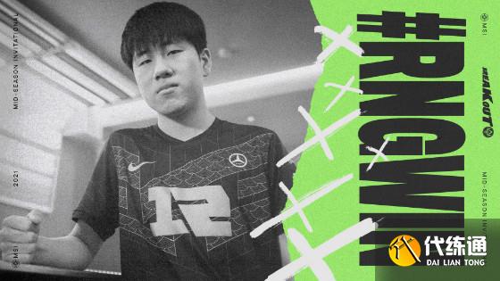 LOL-MSI：对抗赛第四日赛果综述，DK与RNG携手晋级淘汰赛