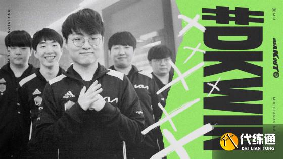 LOL-MSI：对抗赛第四日赛果综述，DK与RNG携手晋级淘汰赛