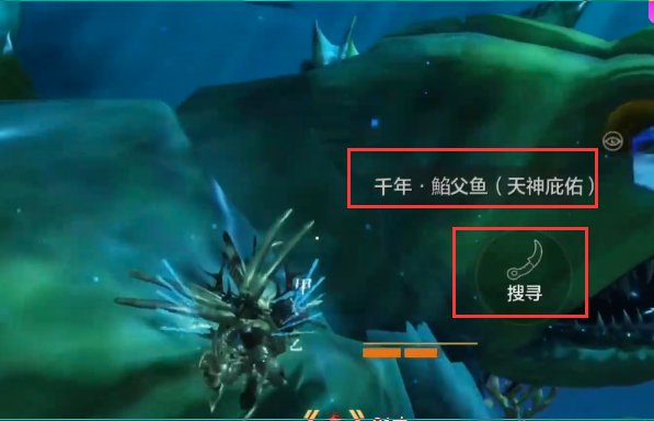 妄想山海破晓定海神针获得方法