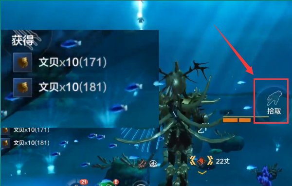 妄想山海破晓定海神针获得方法