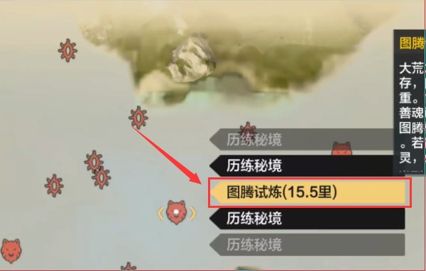 妄想山海破晓定海神针获得方法