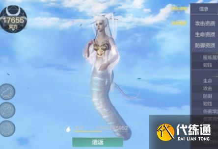 妄想山海白娘子实战攻略_白娘子攻略