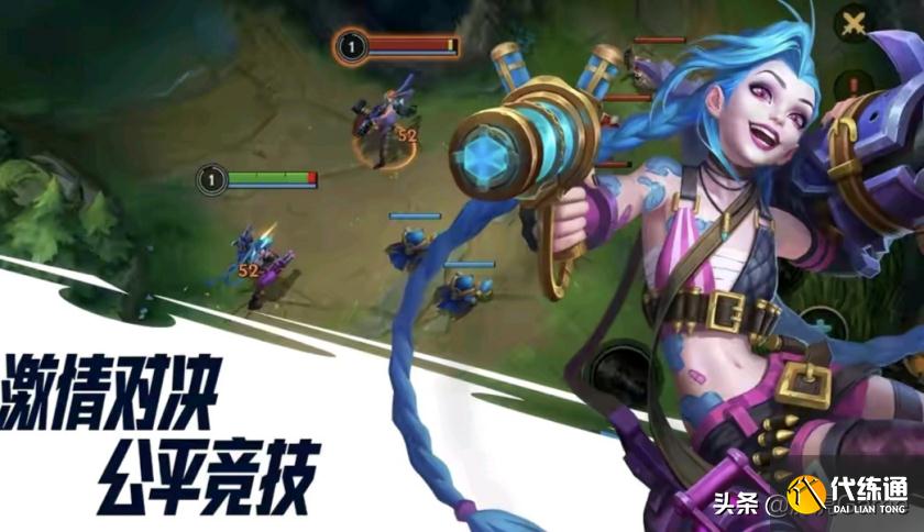 lol手游国服内测遇冷,热度遭隔壁520皮肤碾压,国服已无人期待