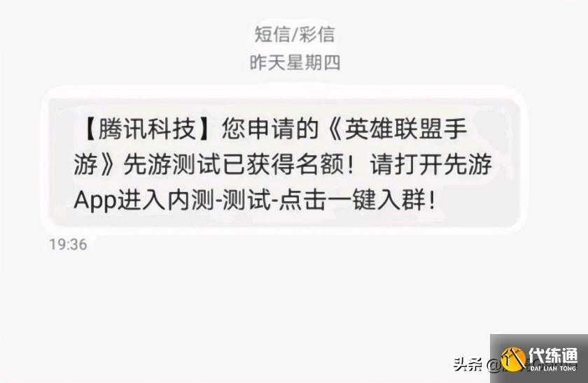 lol手游国服内测遇冷,热度遭隔壁520皮肤碾压,国服已无人期待