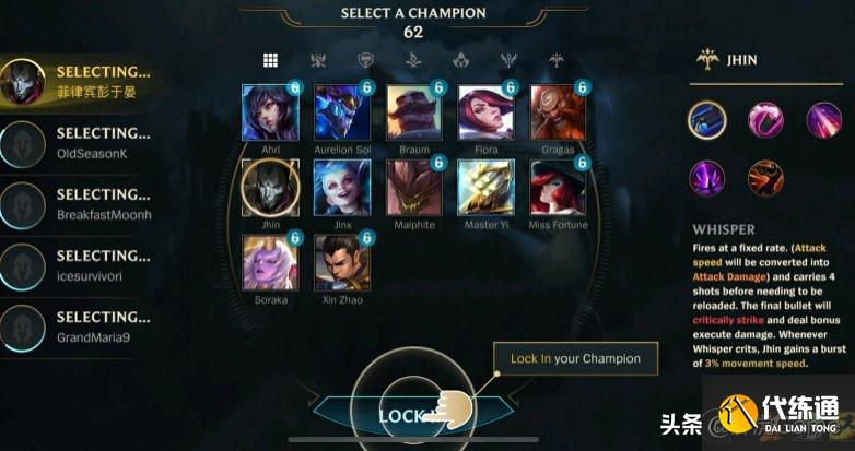 lol手游国服内测遇冷,热度遭隔壁520皮肤碾压,国服已无人期待