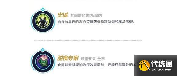 英雄联盟手游国服金克丝天赋符文搭配 英雄联盟手游国服金克丝天赋符文搭配