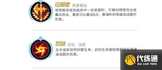 金克丝手游最佳符文搭配_金克丝攻略