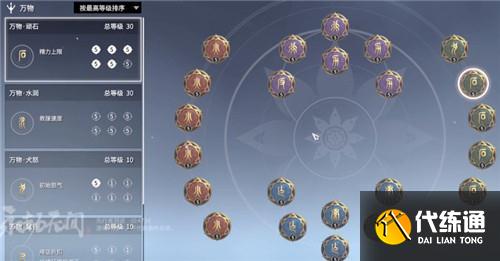 永劫无间宁红夜最佳印记搭配攻略分享