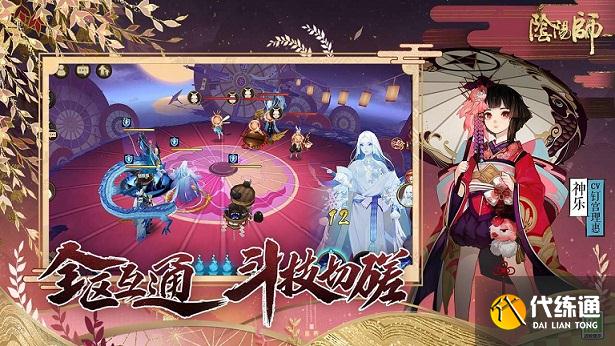 阴阳师神秘图案绘画教程_2021年6月神秘图案教程
