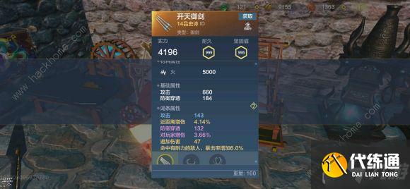 妄想山海山海世界寻宝记_山海世界寻宝记攻略