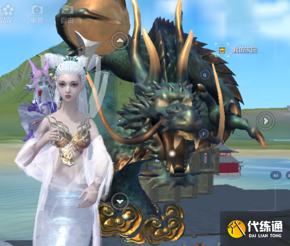 妄想山海天辰苍龙怎么得