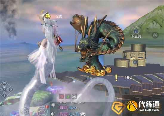 《妄想山海》天辰苍龙获取攻略