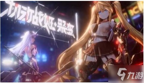 机动战姬聚变开局阵容攻略_机动战姬聚变开局阵容搭配