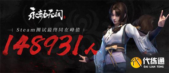 永劫无间新地图开发及洞窟预告_永劫无间玩家猜测解读