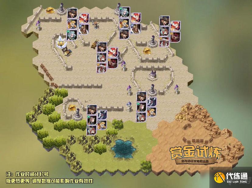 剑与远征瓦尔克攻略_瓦尔克废土镖客攻略