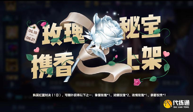 王者荣耀：碎片商店更新7款史诗，永久皮肤6选1，伽罗预售开启