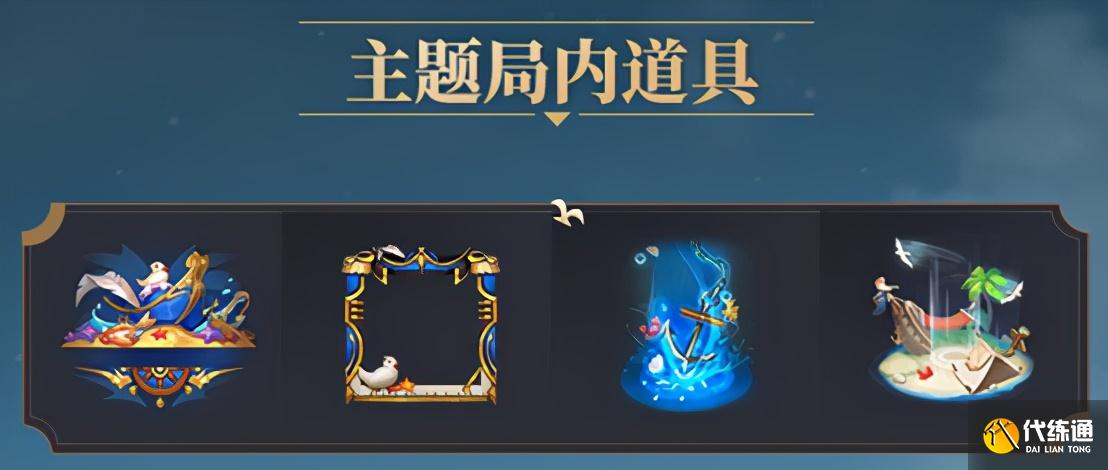 王者荣耀：碎片商店更新7款史诗，永久皮肤6选1，伽罗预售开启