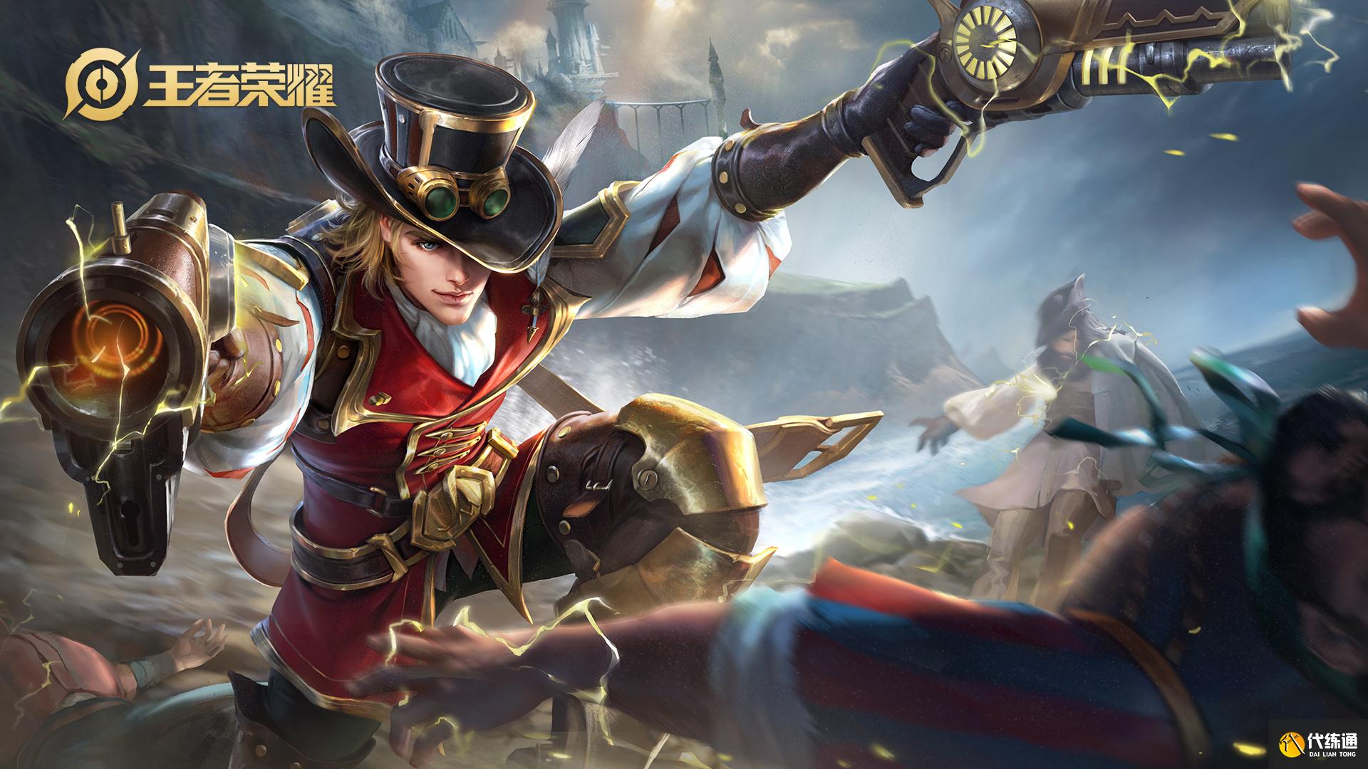 王者荣耀:新赛季马克出装铭文推荐