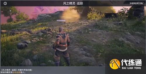 永劫无间特木尔攻略