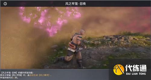 永劫无间特木尔攻略