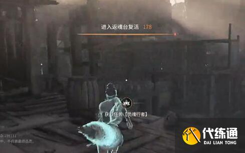 永劫无间主动复活条件是什么 永劫无间主动复活条件是什么