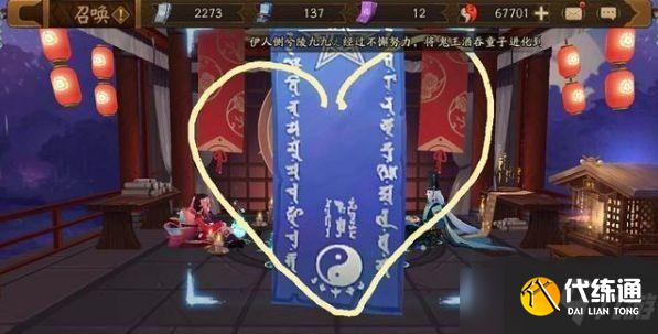 阴阳师五月神秘图案怎么画?2020五月神秘图案画法攻略