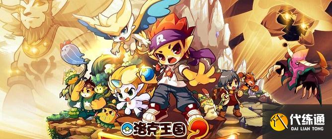 洛克王国攻略_洛克王国新手指南