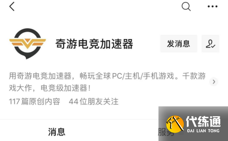 绝地求生12.2版本维护到几点