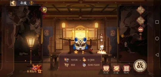 阴阳师六式神低配置打镰术_低配置镰刀攻略