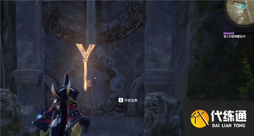 永劫无间钥匙怎么用