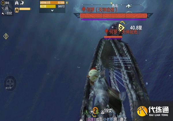 妄想山海何罗打法攻略_妄想山海何罗打法技巧