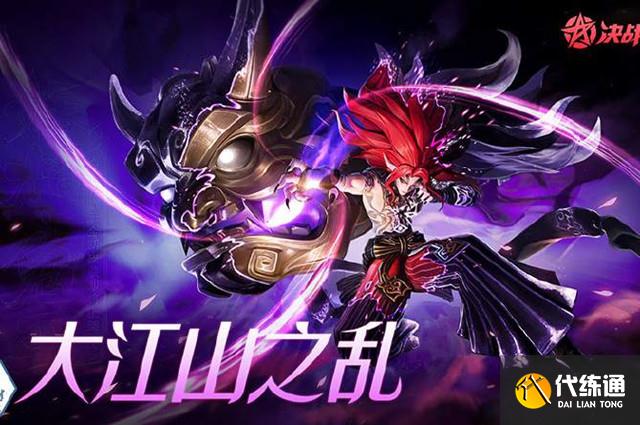 决战平安京大江山之乱：新手攻略与技巧_大江山之乱玩法详解