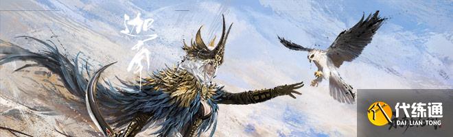 永劫无间宁红叶攻略_宁红叶玩法技巧加点印记攻略