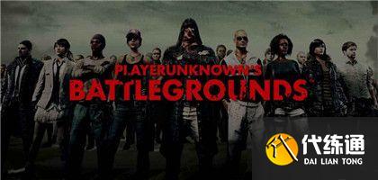 绝地求生7.14更新结束时间 绝地求生7.14更新结束时间